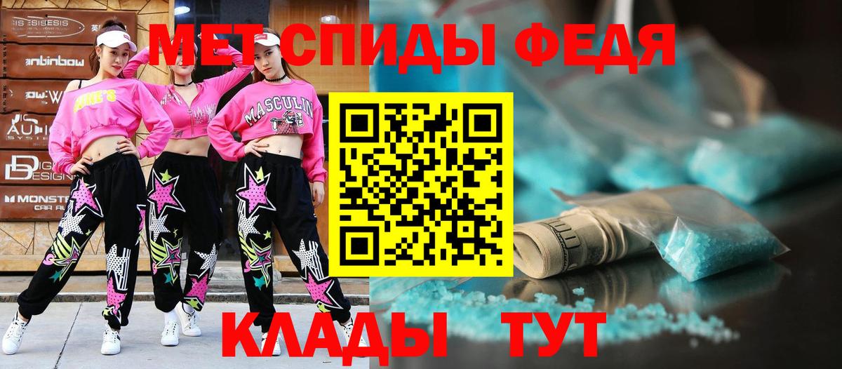 Владивосток  АМФ  Вход с VPN  АМФЕТАМИН VHQ  АМФЕТАМИН 