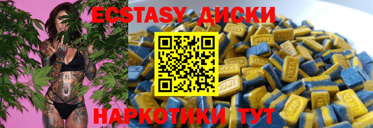 ЭКСТАЗИ бентли  Вход с VPN  Владивосток 