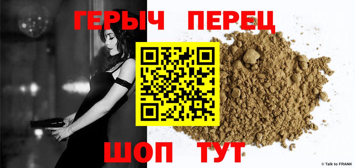 ГЕРОИН Афган Владивосток