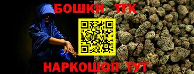 кокаин премиум Будённовск