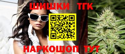 кокаин премиум Будённовск