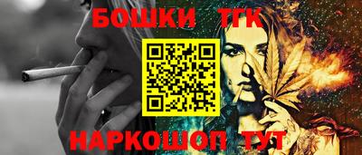 гашик Бугуруслан