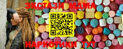 кокаин премиум Будённовск