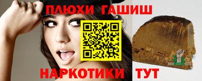 гашик Бугуруслан