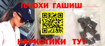 кокаин премиум Будённовск