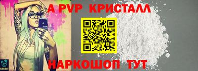 кокаин премиум Будённовск