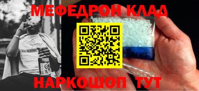 кокаин премиум Будённовск