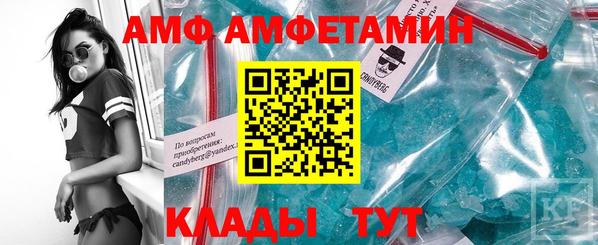 Метамфетамин пудра Владивосток