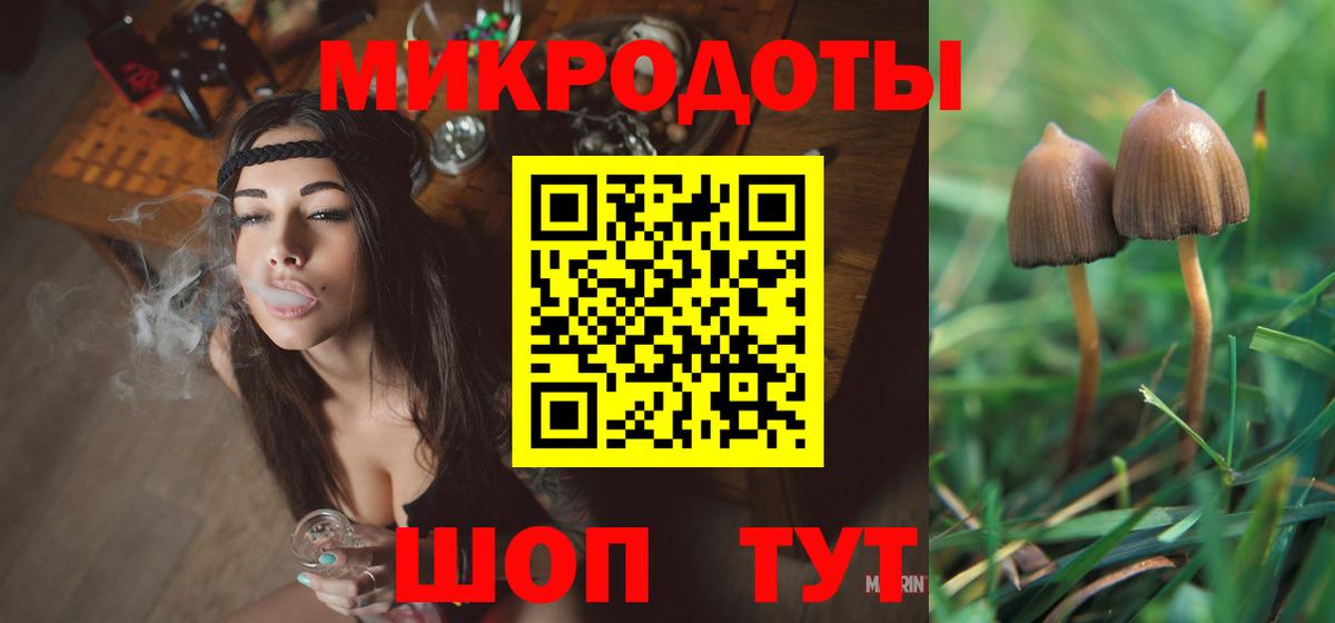 Владивосток  Галлюциногенные грибы ЛСД  наркота  Псилоцибиновые грибы GOLDEN TEACHER  Вход с VPN 